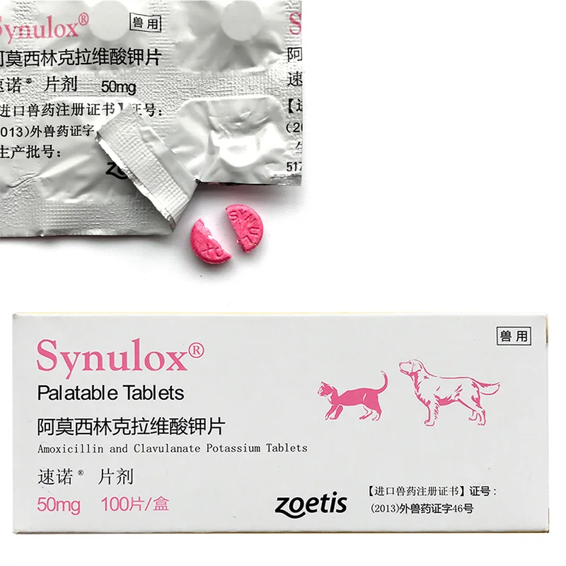 Купить синулокс 50 для кошек. Синулокс 50 мг таблетки. Синулокс 100 мг. Синулокс 100 мг таблетки. Синулокс 50 мг для кошек.