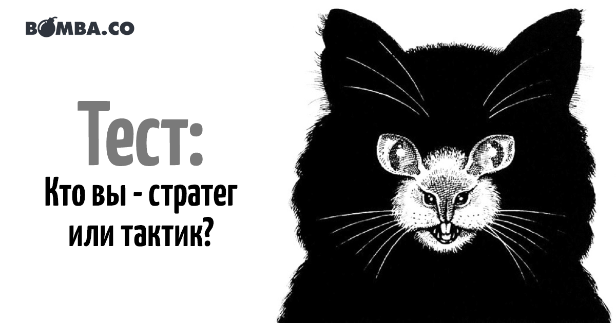 Тест на психику по картинкам с ответами на русском языке бесплатно без регистрации