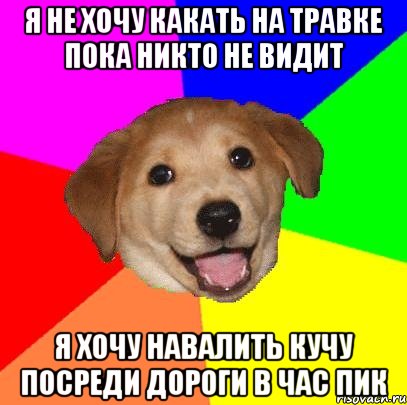 Секунду написано. Как попросить у родителей собаку. Как выпросить у родителей собаку. Выпрашивала у родителей собаку.. Как выпросить у родителей щенка.