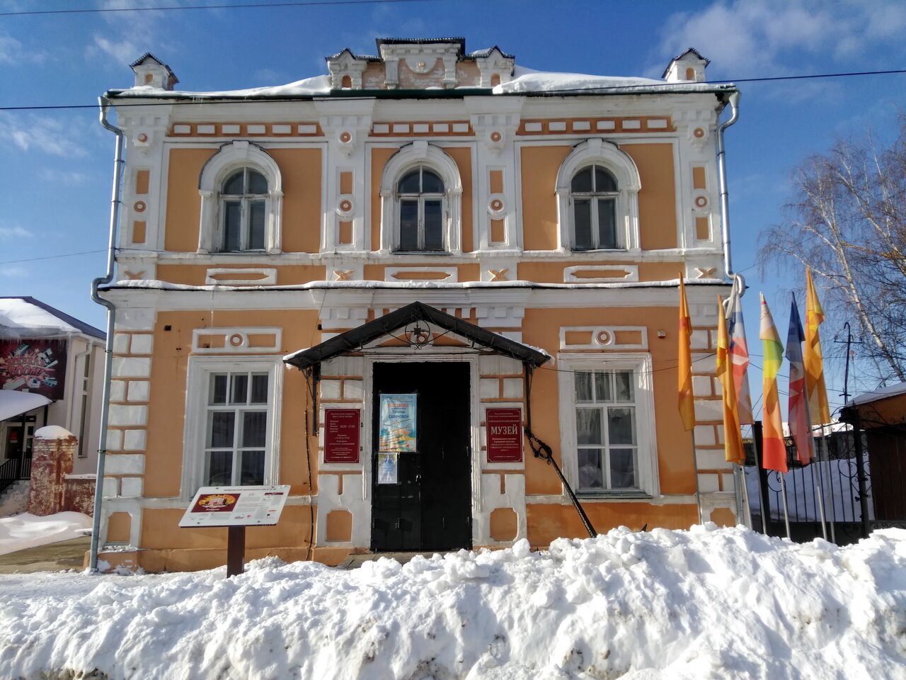 Бобровский краеведческий музей, Бобров