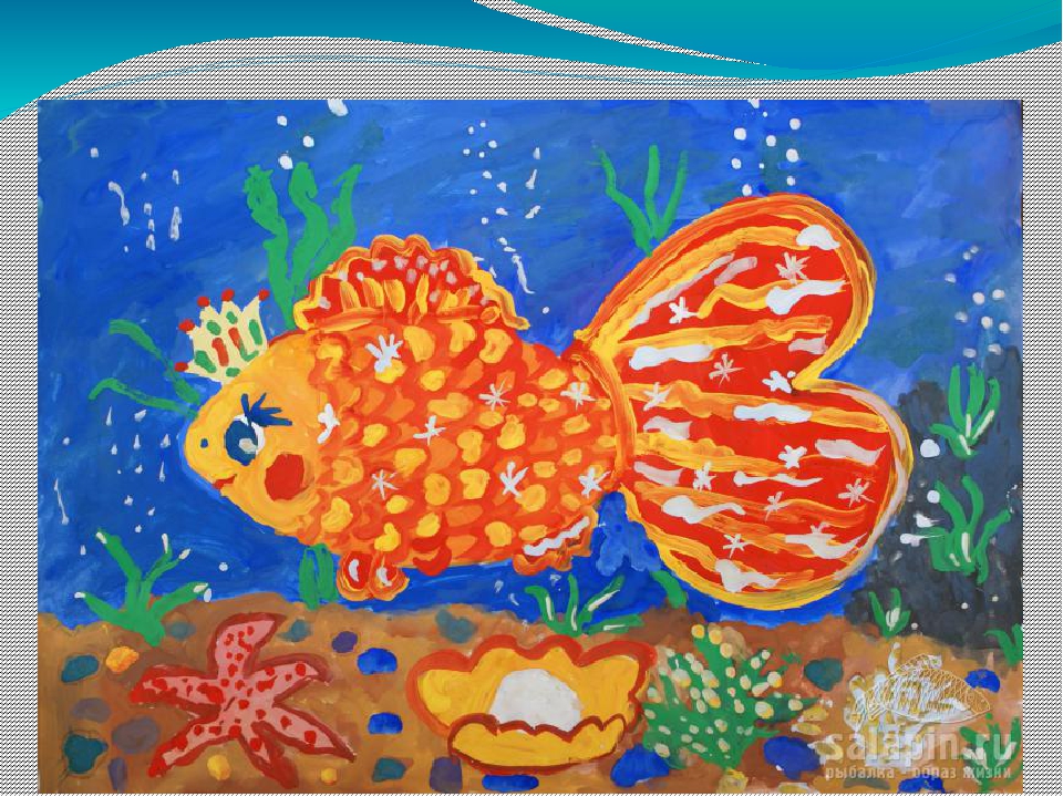 Золотая рыбка 2 5. Рисование Золотая рыбка. Рисование красками Золотая рыбка. Детские рисунки красками. Темы рисунков для детей.