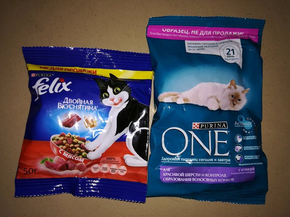 Купить пакетик корма для кошки. Кошачий корм. Сухой корм для кошек. Упаковка корма для котов. Сухие корма для кошек.