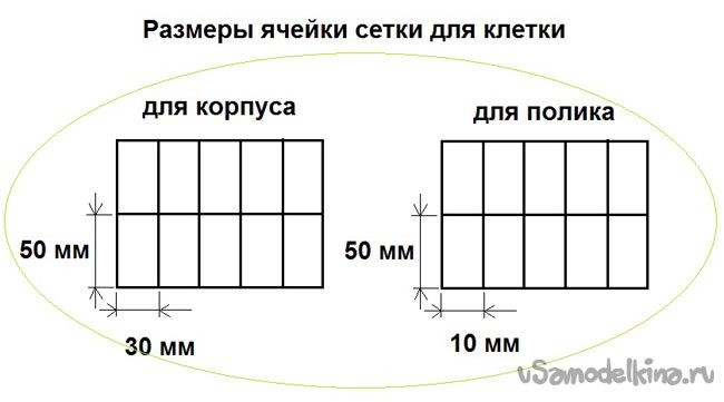 Клетки для перепелов своими руками размеры и чертежи фото пошагово