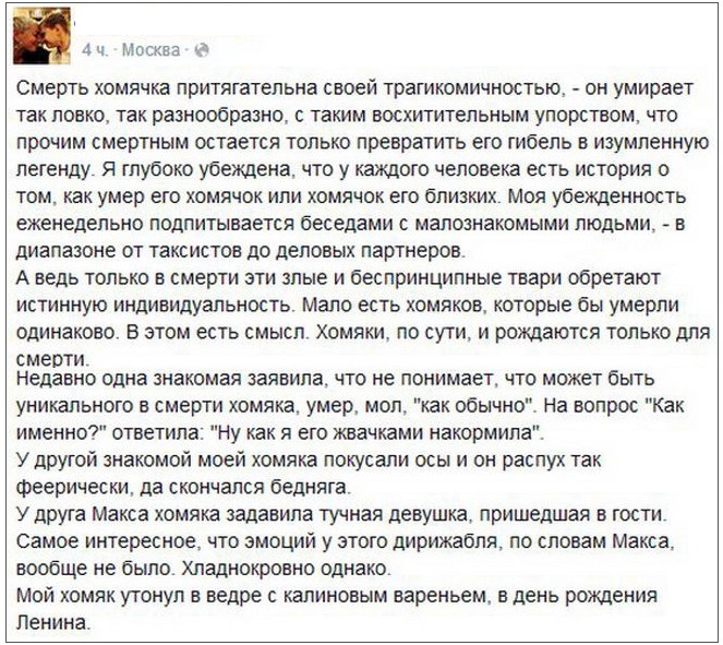 Как понять что планшет умер