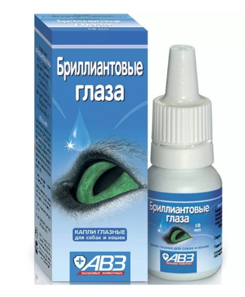 Бриллиантовые глаза