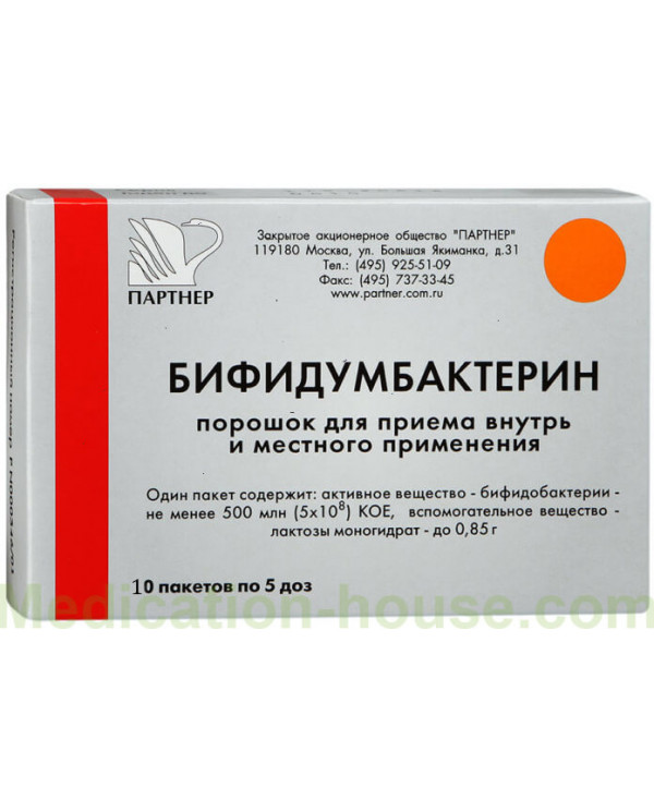 Коим 0. Бифидумбактерин пор 5 доз 10. Бифидумбактерин форте партнер. Бифидумбактерин для новорожденных порошок. Порошок бифидумбактерин для собак.