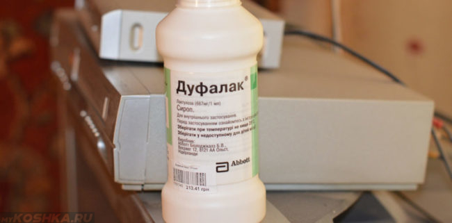 Дюфаллак лекарство от запора для кошки