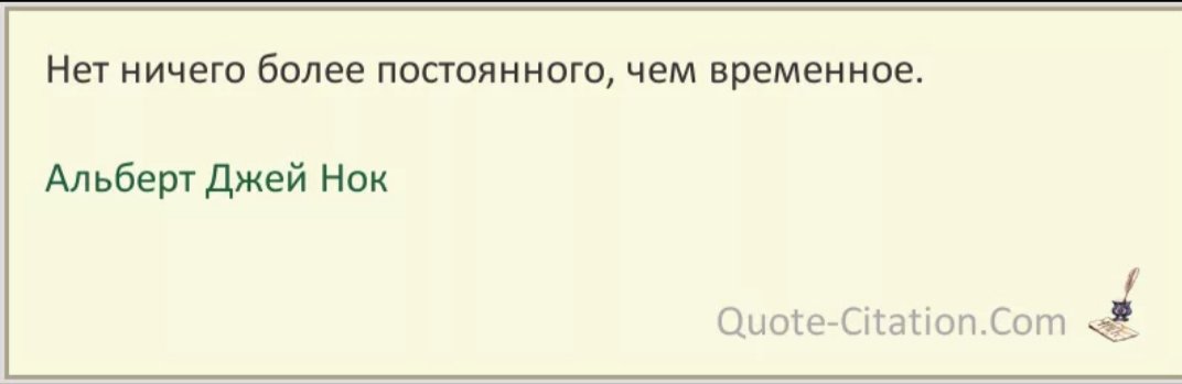 Считает одно а говорит другое