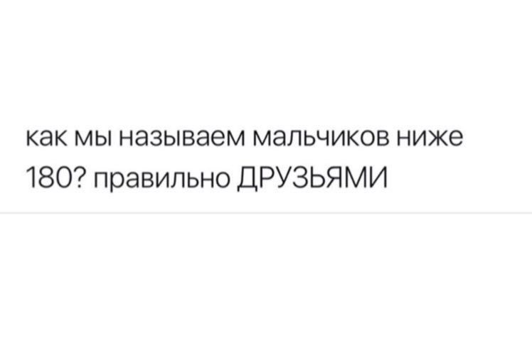 Мужчину назвала мальчик