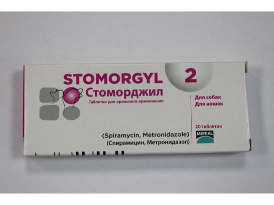 Стоморджил аналоги. Стоморджил 20 мг. Стоморджил 10 мг. Стоморджил 120 мг. Стоморджил для кошек 2мг.