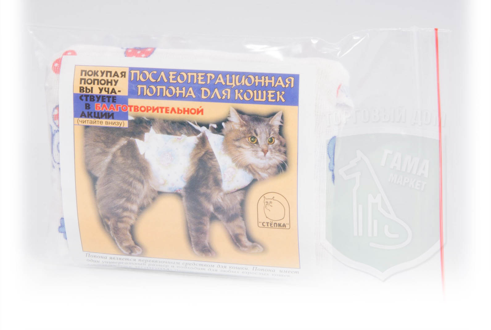 Корсет для кошки после стерилизации своими руками